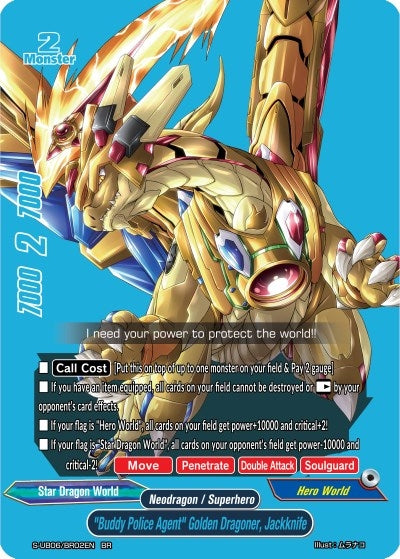 ’Buddy Police Agent’ Golden Dragoner Jackknife (BR) (602) [S-UB06] - Future Card BuddyFight Single