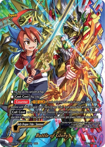 Battle of Glory (1020001) [S-SS01A] - Future Card BuddyFight Single