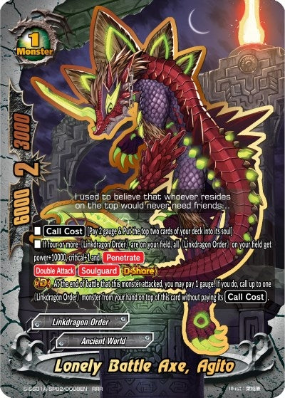 Lonely Battle Axe Agito (1020008) [S-SS01A] - Future Card BuddyFight Single