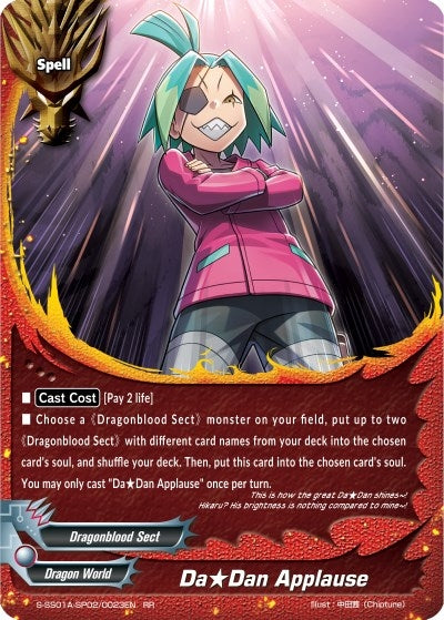 Da Dan Applause (1020023) [S-SS01A] - Future Card BuddyFight Single