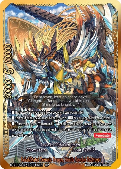 Rehabilitated Demonic Dragon Vanity Revolve Destroyer (SP) (10205) [S-SS01A] - Future Card BuddyFight Single