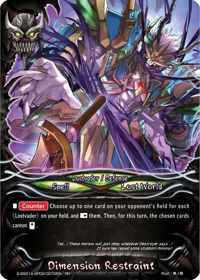 Dimension Restraint (1020072) [S-SS01A] - Future Card BuddyFight Single