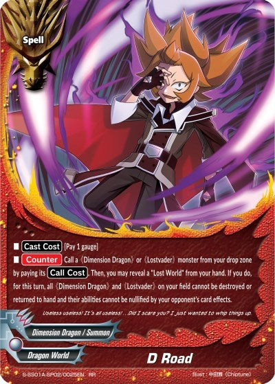 D Road (1020025) [S-SS01A] - Future Card BuddyFight Single