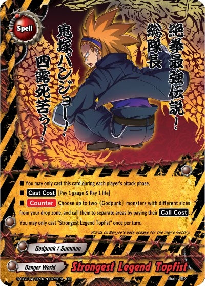 Strongest Legend Topfist (1020028) [S-SS01A] - Future Card BuddyFight Single