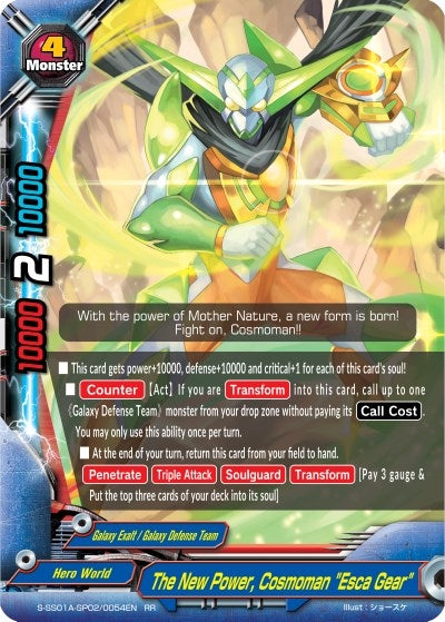 The New Power Cosmoman ’Esca Gear’ (1020054) [S-SS01A] - Future Card BuddyFight Single