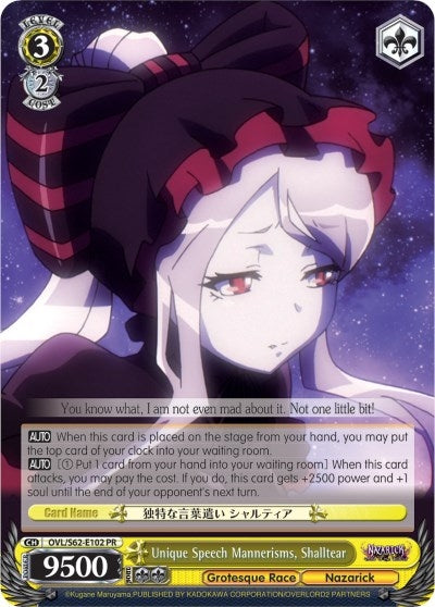 Unique Speech Mannerisms Shalltear (62102) [OVL/S62] - Weiss Schwarz Single