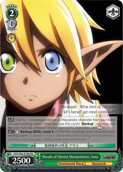 Breath of Mental Manipulation Aura (62106) [OVL/S62] - Weiss Schwarz Single