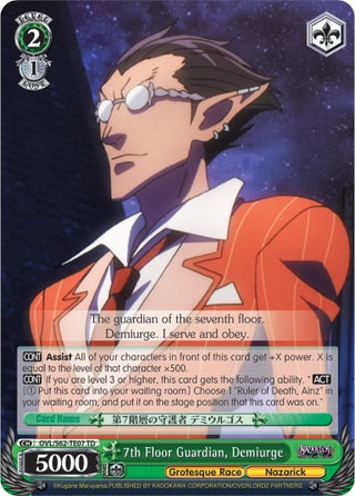 7th Floor Guardian Demiurge (6207) [OVL/S62] - Weiss Schwarz Single