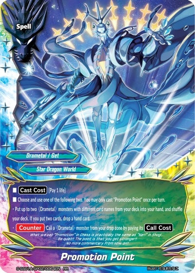Promotion Point (1020064) [S-SS01A] - Future Card BuddyFight Single