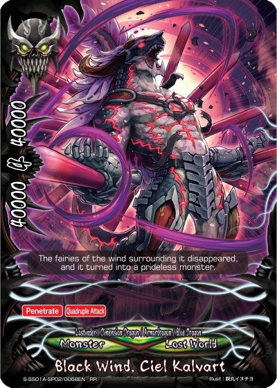 Black Wind Ciel Kalvart (1020068) [S-SS01A] - Future Card BuddyFight Single