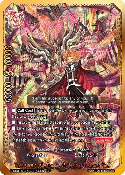 Vile Demonic Deity Dragon Vanity Epoch Destroyer ’Re:B’ (SP) (10402) [S-SS01A] - Future Card BuddyFight Single
