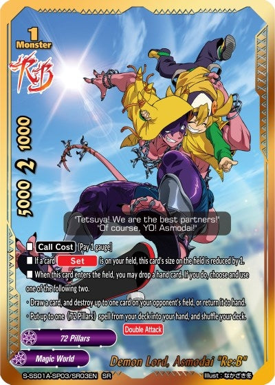 Demon Lord Asmodai ’Re:B’ (SR) (10303) [S-SS01A] - Future Card BuddyFight Single