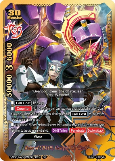 Ruler of CHAOS Geargod VII ’Re:B’ (SP) (10308) [S-SS01A] - Future Card BuddyFight Single