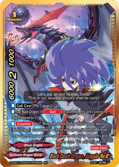 Black Death Dragon Abygale ’Re:B’ (SP) (10306) [S-SS01A] - Future Card BuddyFight Single