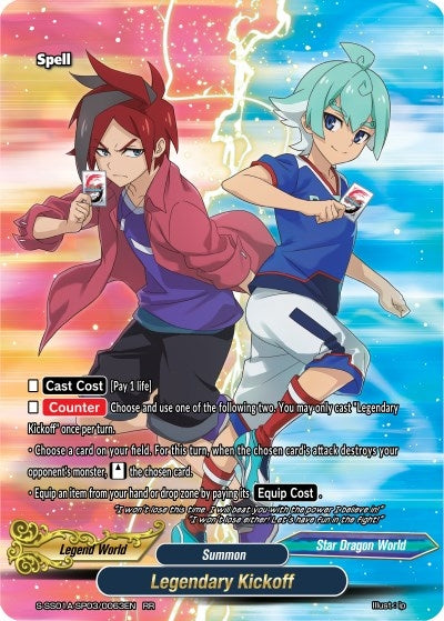 Legendary Kickoff (1030063) [S-SS01A] - Future Card BuddyFight Single