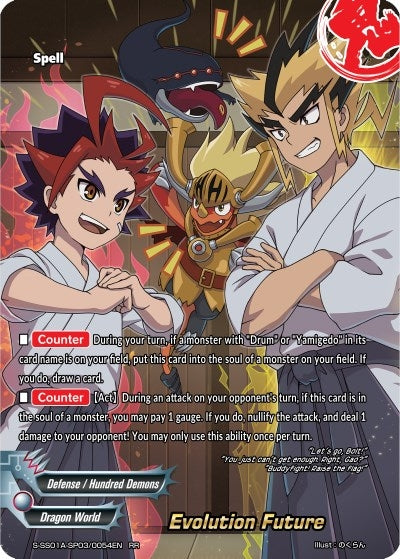 Evolution Future (1030054) [S-SS01A] - Future Card BuddyFight Single