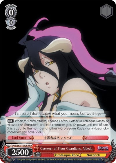 Overseer of Floor Guardians Albedo (RRR) (6212) [OVL/S62] - Weiss Schwarz Single