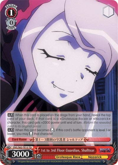1st to 3rd Floor Guardian Shalltear (6213) [OVL/S62] - Weiss Schwarz Single