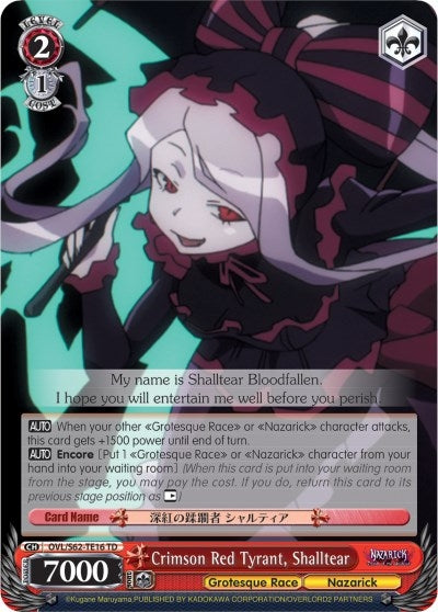 Crimson Red Tyrant Shalltear (6216) [OVL/S62] - Weiss Schwarz Single
