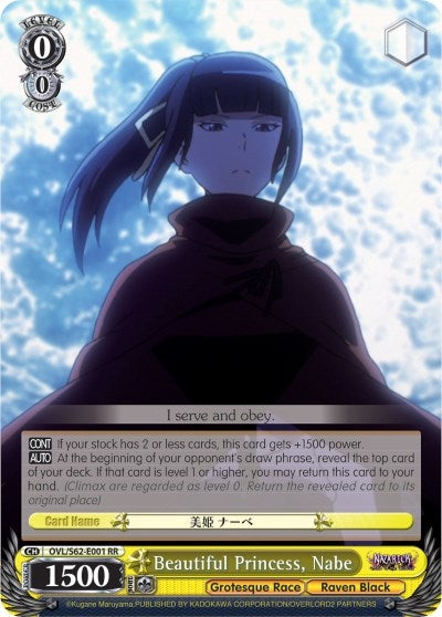 Beautiful Princess Nabe (62001) [OVL/S62] - Weiss Schwarz Single