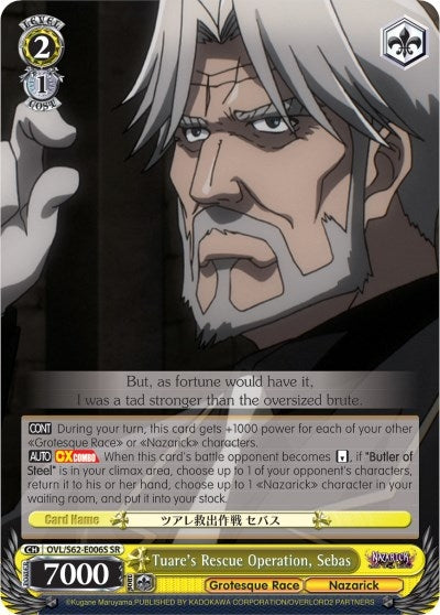 Tuare’s Rescue Operation Sebas (SR) (62006) [OVL/S62] - Weiss Schwarz Single