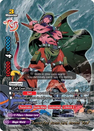Second Omni Demon Lord Asmodai ’Re:B’ (1030023) [S-SS01A] - Future Card BuddyFight Single