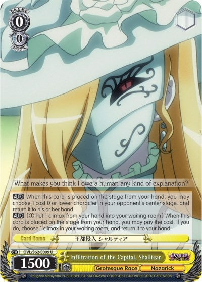 Infiltration of the Capital Shalltear (62009) [OVL/S62] - Weiss Schwarz Single