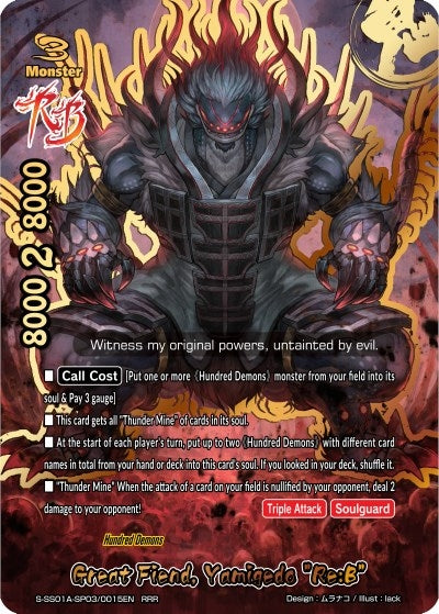 Great Fiend Yamigedo ’Re:B’ (1030015) [S-SS01A] - Future Card BuddyFight Single