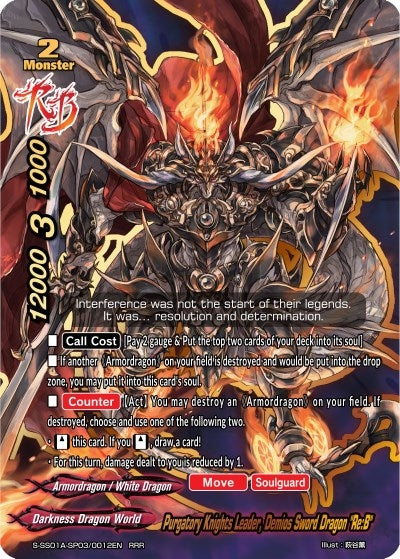 Purgatory Knights Leader Demios Sword Dragon ’Re:B’ (1030012) [S-SS01A] - Future Card BuddyFight Single