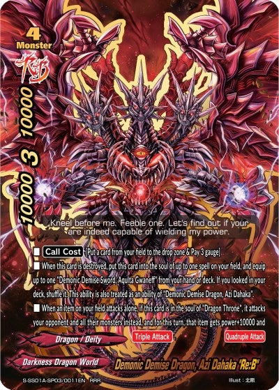 Demonic Demise Dragon Azi Dahaka ’Re:B’ (1030011) [S-SS01A] - Future Card BuddyFight Single