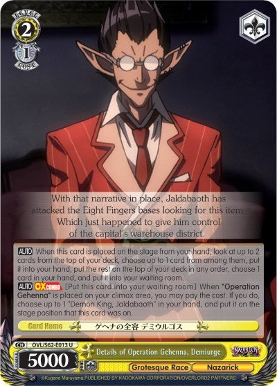 Details of Operation Gehenna Demiurge (62013) [OVL/S62] - Weiss Schwarz Single
