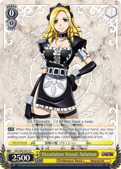 Dissolution Vessel Solution (62015) [OVL/S62] - Weiss Schwarz Single