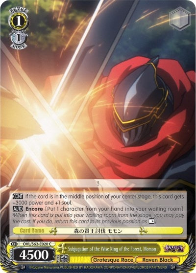 Subjugation of the Wise King of the Forest Momon (62020) [OVL/S62] - Weiss Schwarz Single