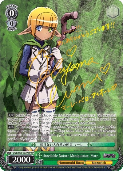 Unreliable Nature Manipulator Mare (SP) (Gold Signature) (62027) [OVL/S62] - Weiss Schwarz Single