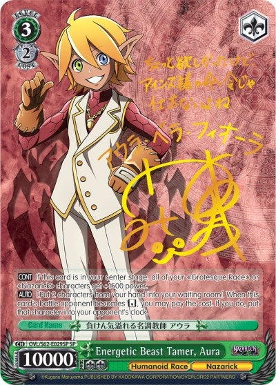 Energetic Beast Tamer Aura (SP) (Gold Signature) (62029) [OVL/S62] - Weiss Schwarz Single