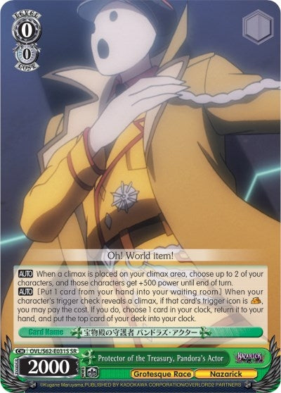 Protector of the Treasury Pandora’s Actor (SR) (62031) [OVL/S62] - Weiss Schwarz Single
