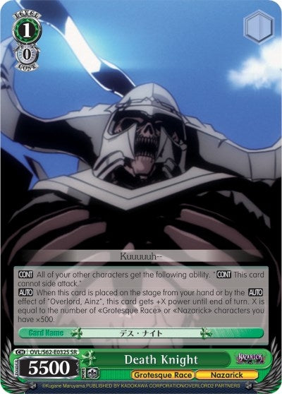 Death Knight (SR) (62032) [OVL/S62] - Weiss Schwarz Single