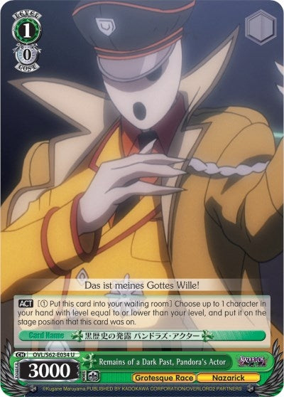Remains of a Dark Past Pandora’s Actor (62034) [OVL/S62] - Weiss Schwarz Single