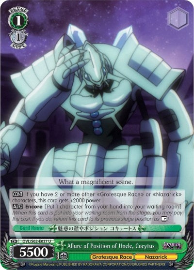 Allure of Position of Uncle Cocytus (62037) [OVL/S62] - Weiss Schwarz Single