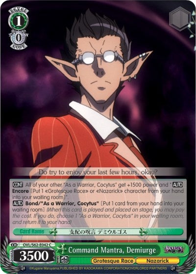 Command Mantra Demiurge (62042) [OVL/S62] - Weiss Schwarz Single