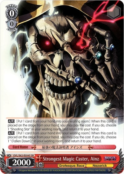 Strongest Magic Caster Ainz (SR) (62054) [OVL/S62] - Weiss Schwarz Single