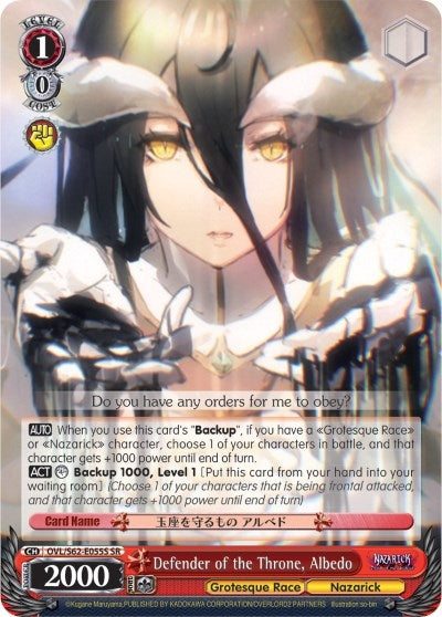Defender of the Throne Albedo (SR) (62055) [OVL/S62] - Weiss Schwarz Single