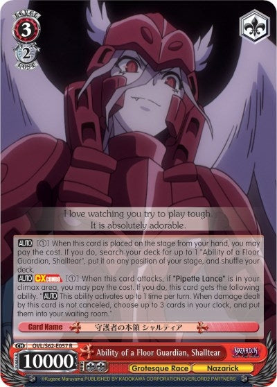 Ability of a Floor Guardian Shalltear (62057) [OVL/S62] - Weiss Schwarz Single