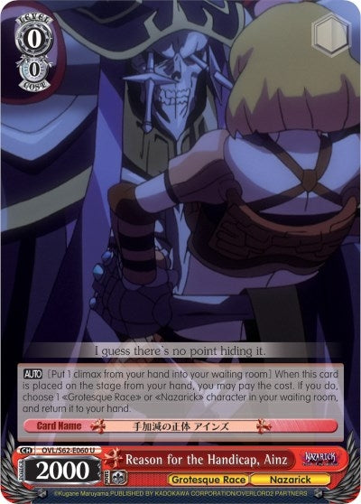 Reason for the Handicap Ainz (62060) [OVL/S62] - Weiss Schwarz Single