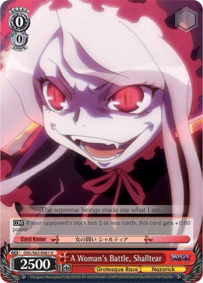 A Woman’s Battle Shalltear (62061) [OVL/S62] - Weiss Schwarz Single