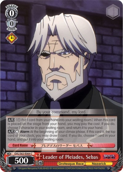 Leader of Pleiades Sebas (62064) [OVL/S62] - Weiss Schwarz Single