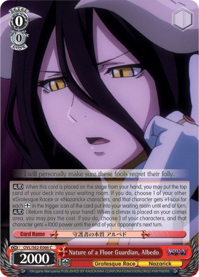 Nature of a Floor Guardian Albedo (62066) [OVL/S62] - Weiss Schwarz Single