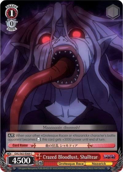 Crazed Bloodlust Shalltear (62068) [OVL/S62] - Weiss Schwarz Single