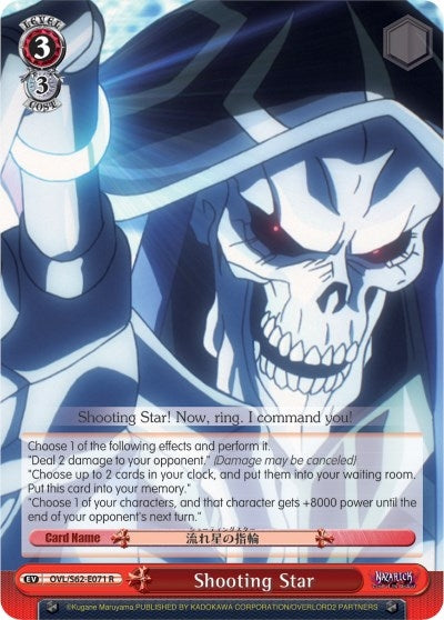 Shooting Star (62071) [OVL/S62] - Weiss Schwarz Single