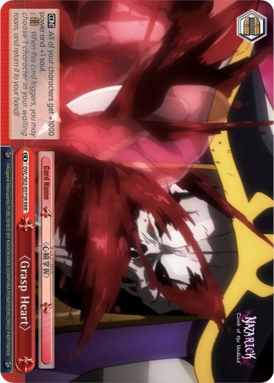Grasp Heart (RRR) (62073) [OVL/S62] - Weiss Schwarz Single